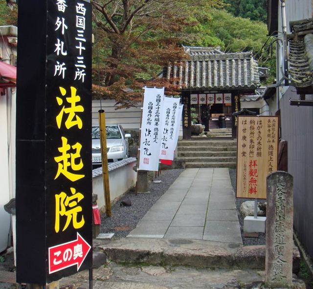 101026_hokkiin1 101026_hokkiin1