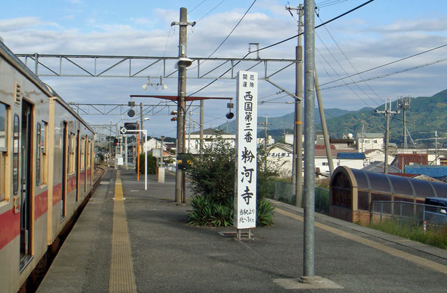 101027_kokawaeki 101027_kokawaeki