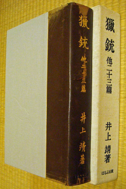 101031_inoue 101031_inoue