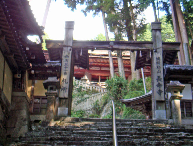 101103tyoumeiji4 101103tyoumeiji4