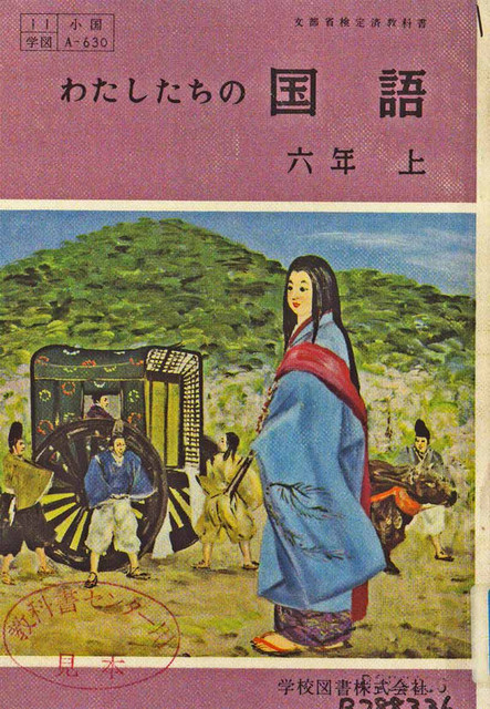 101109kyokasyos33 101109kyokasyos33
