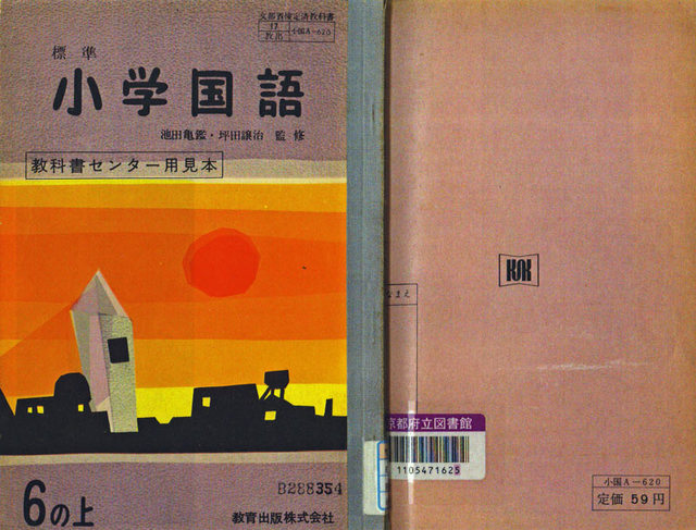 101122_s32kikan1 101122_s32kikan1