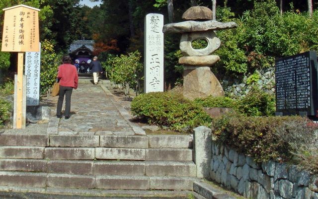 101123syoumeiji0 101123syoumeiji0