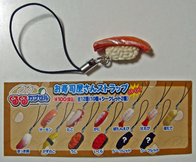 101222_strap 101222_strap