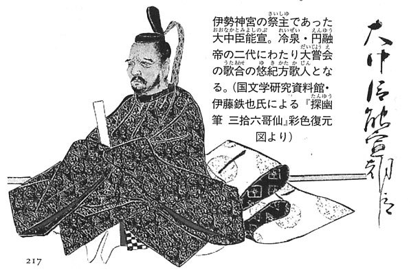 110111_yosinobu_2 110111_yosinobu_2