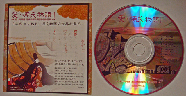110116gcd 110116gcd