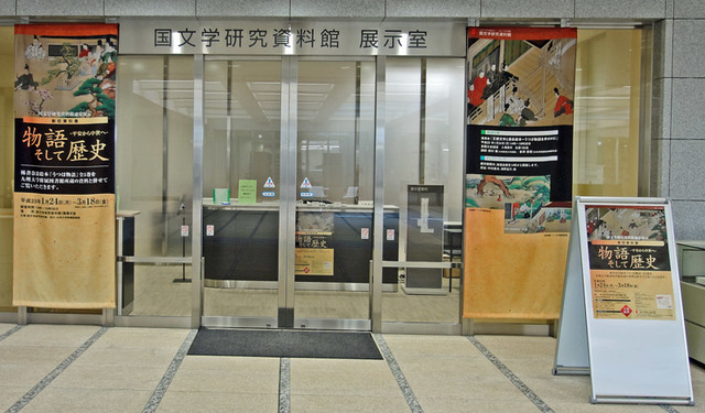 110204tenji 110204tenji
