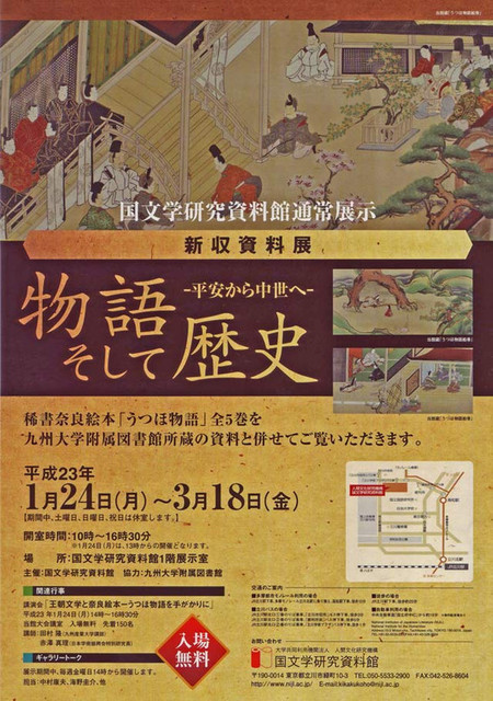 110207_tenji 110207_tenji