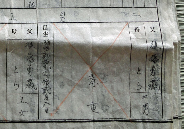 110312_koujyuukoseki 110312_koujyuukoseki