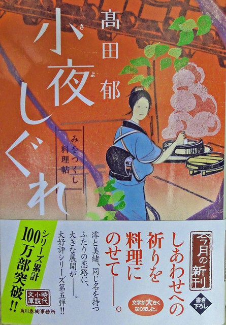 110422_takadqbook 110422_takadqbook