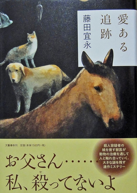 110708_fujitabook 110708_fujitabook