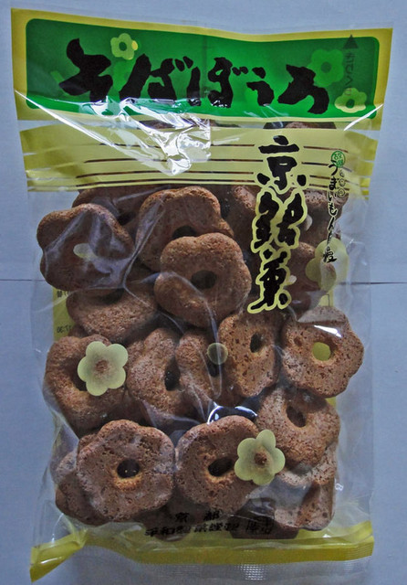 110731_sobabourofusimi2 110731_sobabourofusimi2