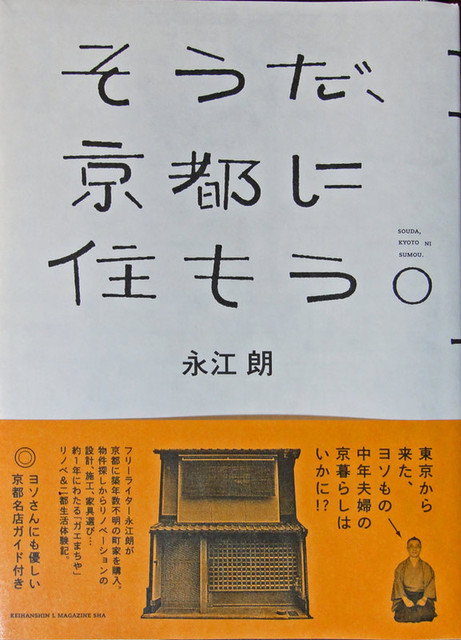 110802_souda 110802_souda