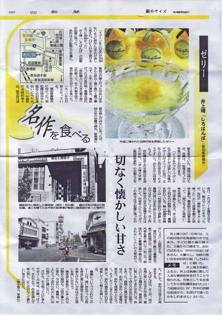 110821_newspaper 110821_newspaper