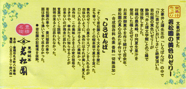 110821_zeri 110821_zeri