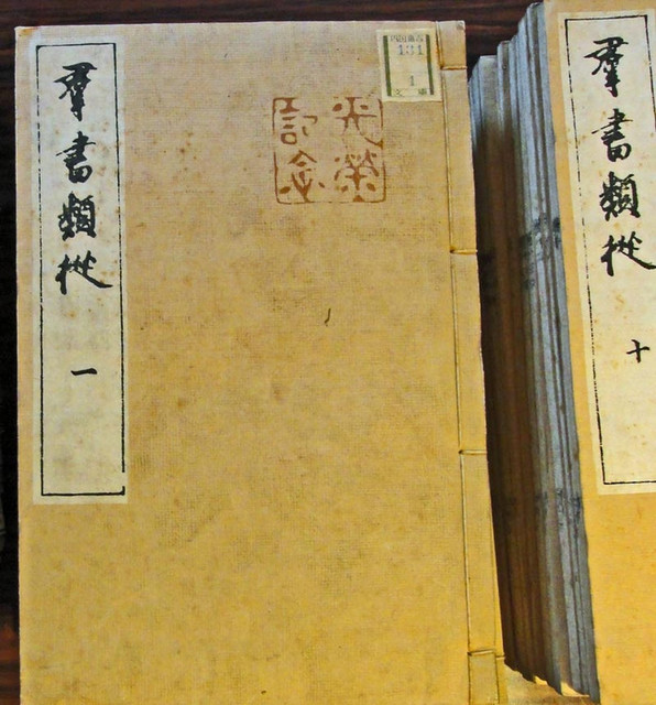 110826_gunsyo 110826_gunsyo