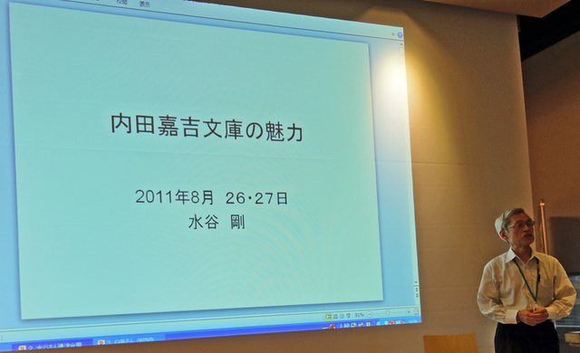 110826_mizutani 110826_mizutani
