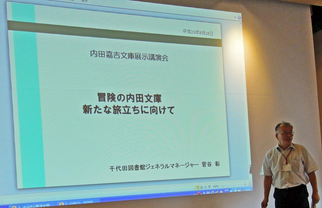 110826_sugaya 110826_sugaya