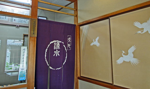110901_gensui 110901_gensui