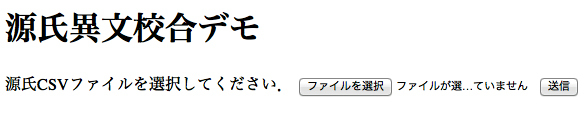 110906_ibun1 110906_ibun1
