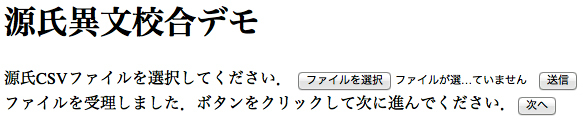 110906_ibun2 110906_ibun2