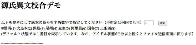 110906_ibun3 110906_ibun3