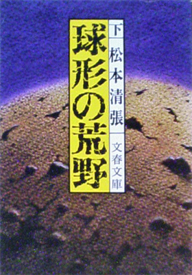 110921kyukei1 110921kyukei1