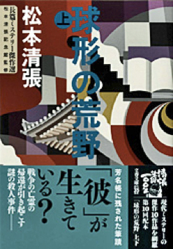 110921kyukei3 110921kyukei3