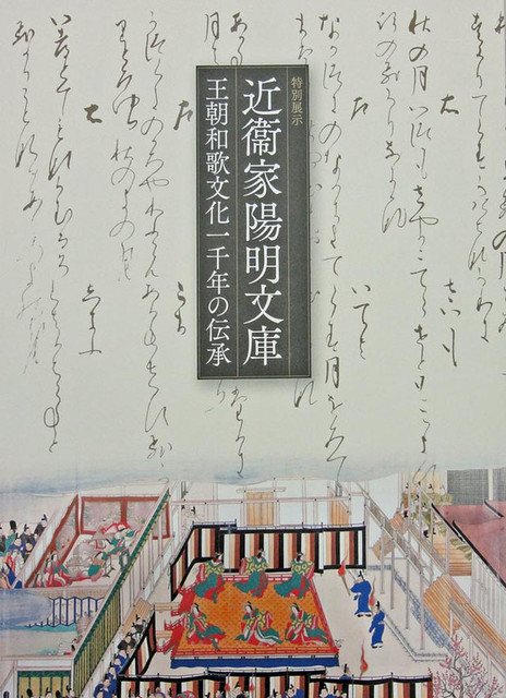 111007_zuroku 111007_zuroku