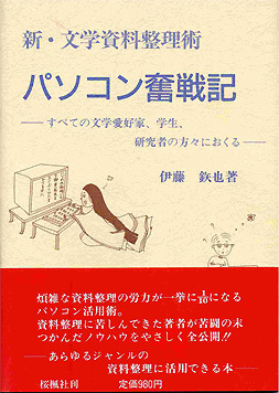 100624funsenki 100624funsenki