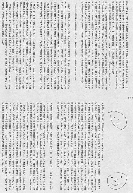 111205_heguri12 111205_heguri12