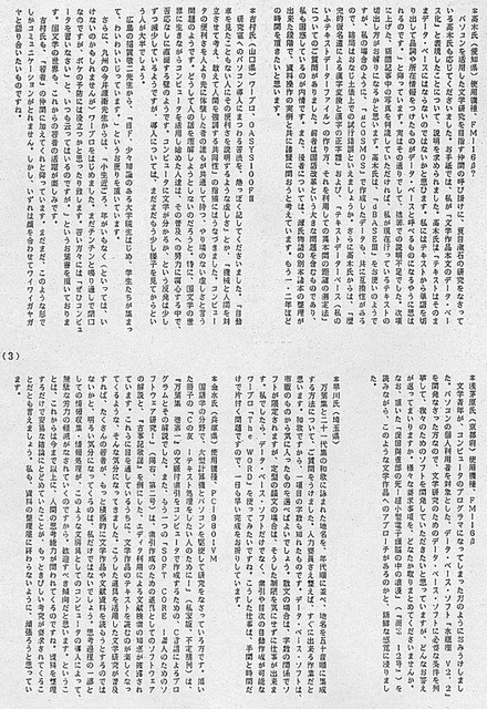 111205_heguri13 111205_heguri13