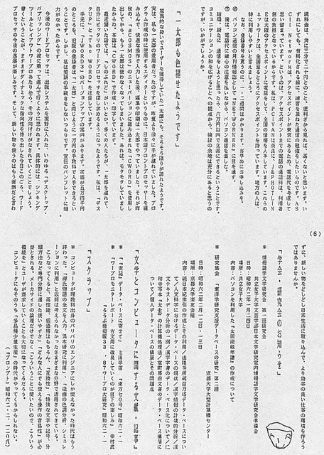 111205_heguri16 111205_heguri16