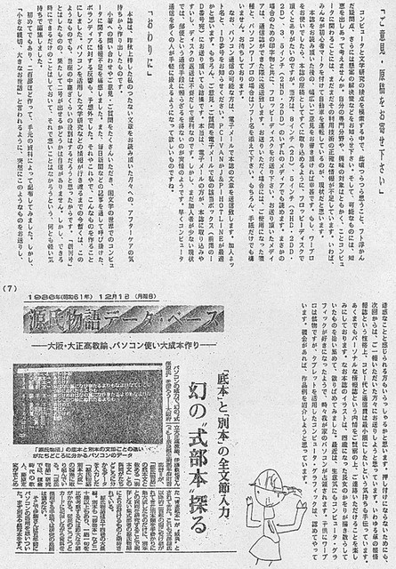 111205_heguri17 111205_heguri17