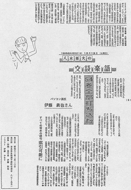 111205_heguri18 111205_heguri18