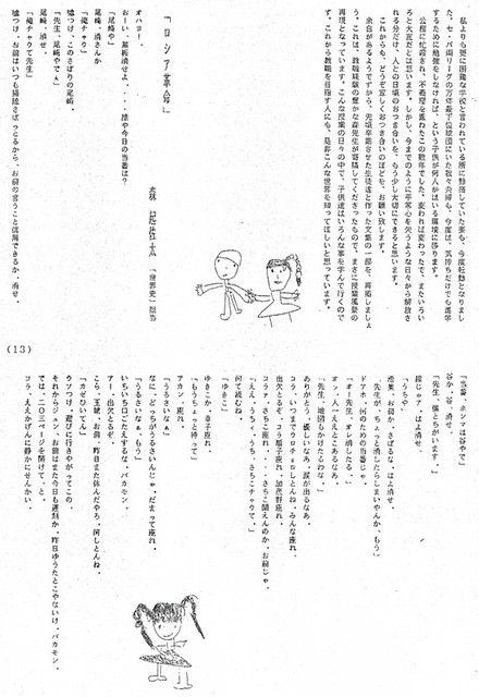 111206_heguri213 111206_heguri213