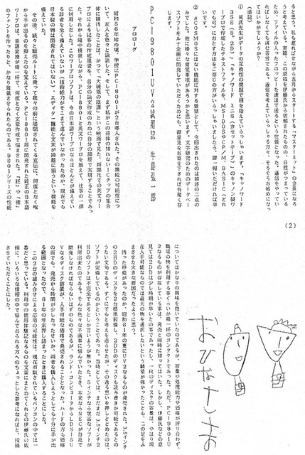 111206_heguri22 111206_heguri22