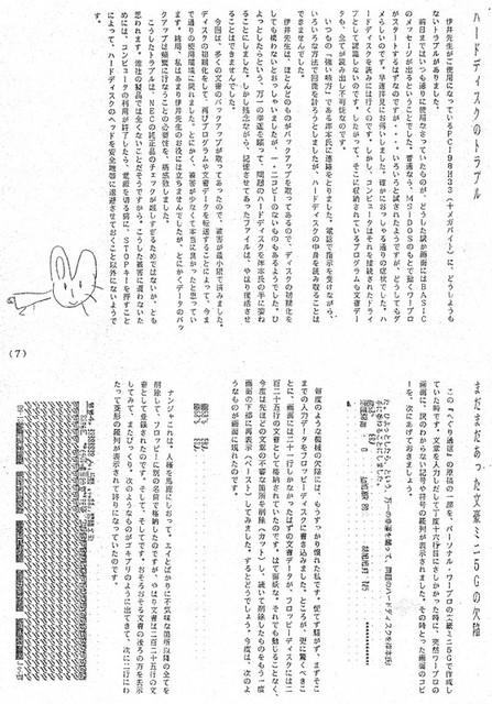 111206_heguri27 111206_heguri27