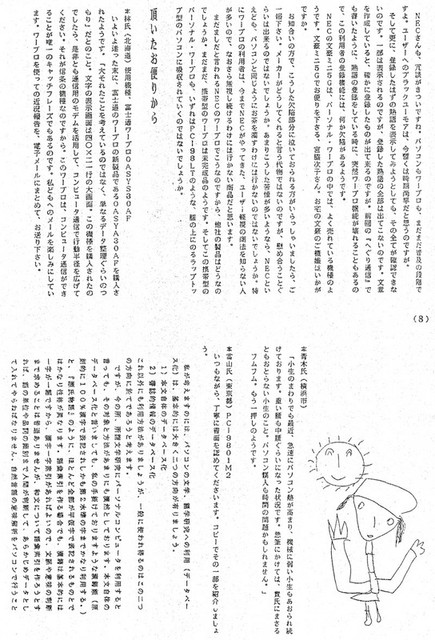 111206_heguri28 111206_heguri28