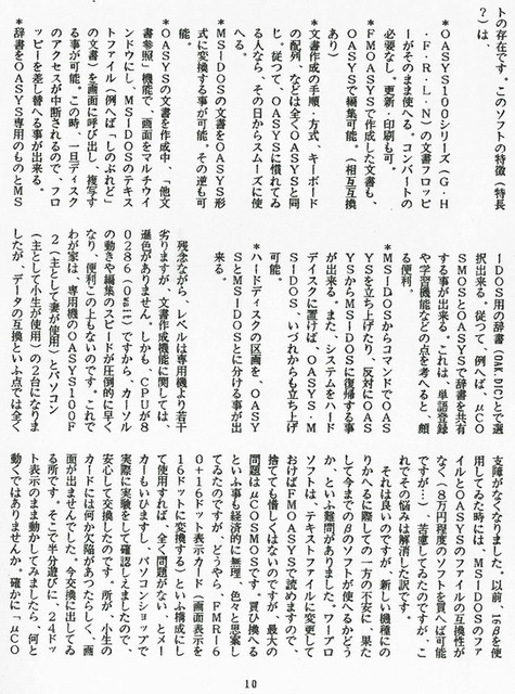 111208_heguri310 111208_heguri310