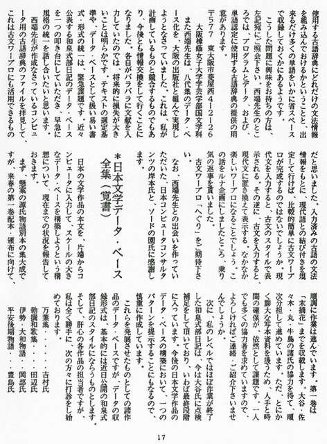 111208_heguri317 111208_heguri317