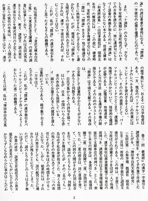 111208_heguri32 111208_heguri32