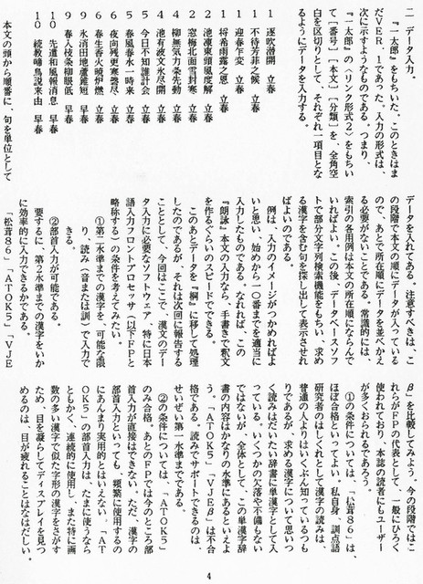 111208_heguri34 111208_heguri34