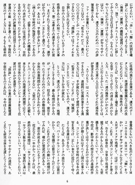 111208_heguri36 111208_heguri36