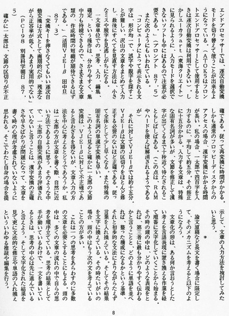 111208_heguri38 111208_heguri38