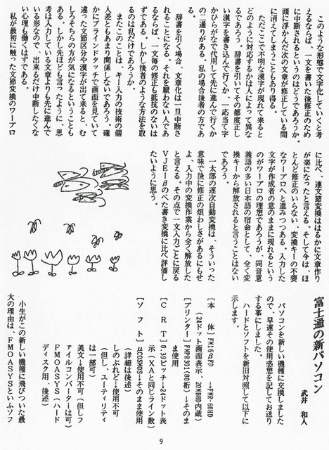 111208_heguri39 111208_heguri39