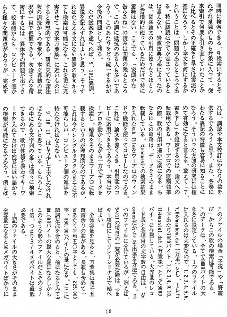 111208_heguri410 111208_heguri410