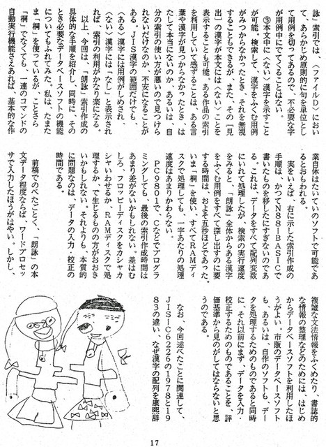111208_heguri417 111208_heguri417