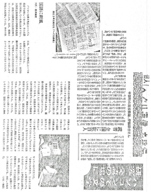 111208_heguri420 111208_heguri420