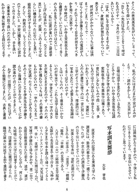 111208_heguri46 111208_heguri46